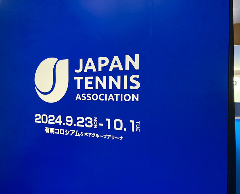japan atp open tenniss 4